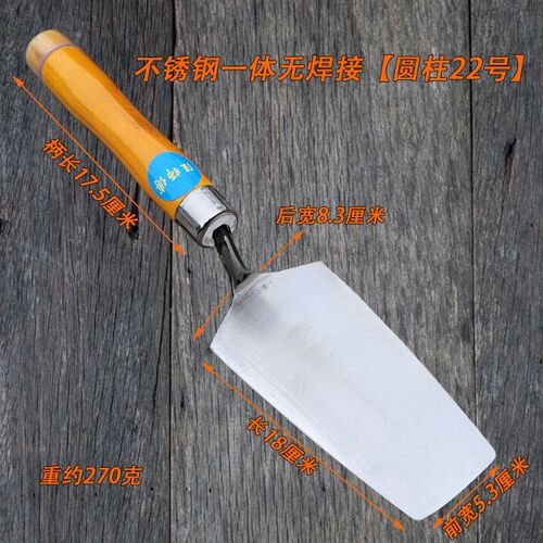 新款不锈钢一体抹灰刀灰铲灰匙贴瓷砖泥瓦工具砌墙抹泥刀圆头通把