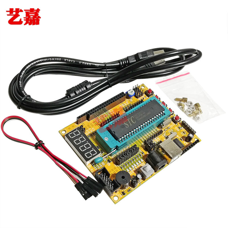 stc89c52套件8051单片机51单片机开发板学习板实验板Mini51板配线