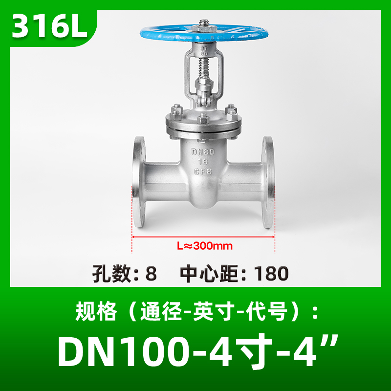 304不锈钢法兰闸阀Z41W手轮明杆耐高温蒸汽手动阀门dn80 W100 125