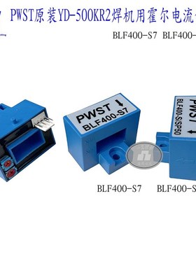 CS200B南京奇霍CHIEFUL茶花CS600B霍尔元件CS400BT电流传感器4V 9