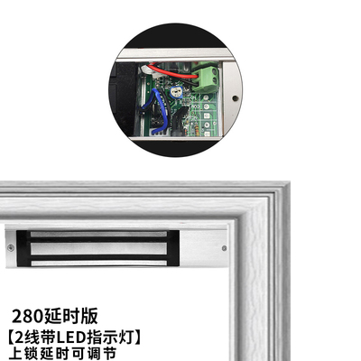 足280KG公斤单门磁力锁350防水明装暗装180KG电磁锁60kg门禁电控