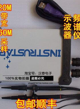 ISDS2062A/ISDS2062B虚拟示波器*带宽20Mhz*60M采样*高精度12位