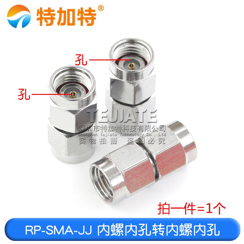 RP-SMA-JJ/KK高频转接器KKY/JK双通公转母DC-18G射频测试头
