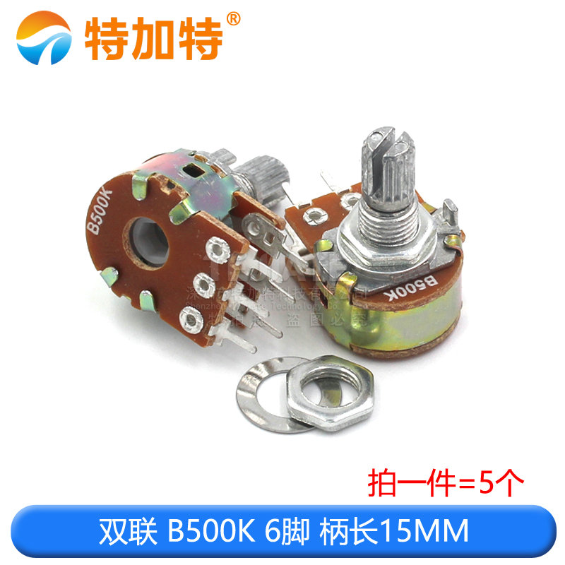 单联双联电位器WH148 B1K 2K5K10K20K 50K 100K 500K柄长15 20MM