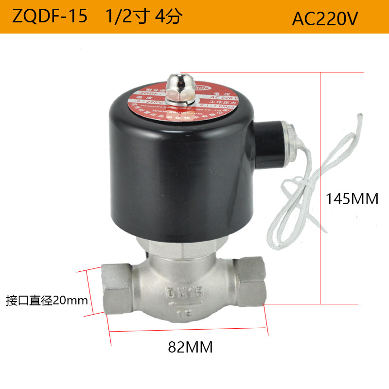 杜霍迩不锈钢ZQDF蒸汽电磁阀耐高温D220V先导活塞式热水油气控制