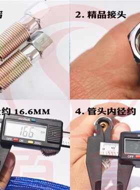 高温高压蒸汽管 耐高温 高压软管熨斗进气管子蒸汽烫斗管软管3米