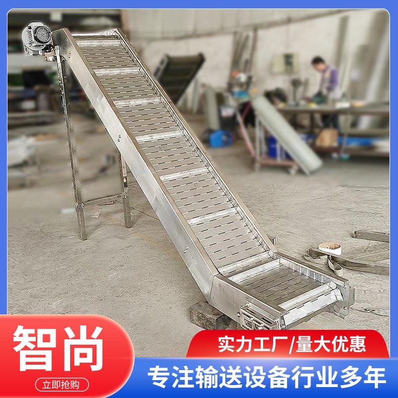 链板提升机30g4不锈钢带挡板式板链传送带工业耐高低温爬坡输送机