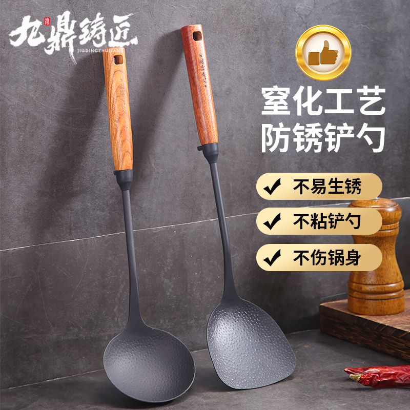 九鼎铸匠长柄铸铁炒菜铲子勺子无涂层防烫防滑不伤锅厨房铲勺套装