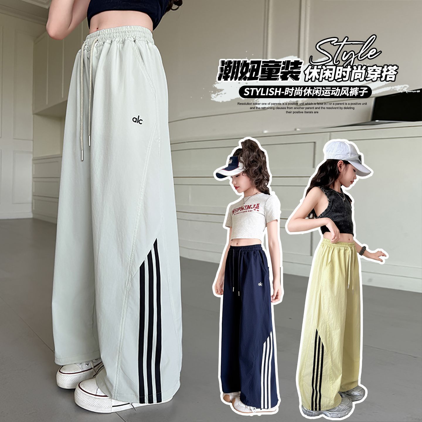 女童裤子夏薄款2026新款儿童冰丝防蚊裤女孩轻薄夏裤女大童阔腿裤