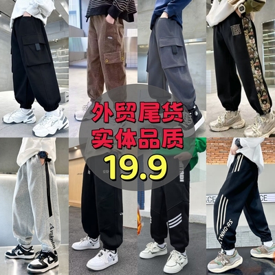特价19.9-男孩加绒加厚运动卫裤