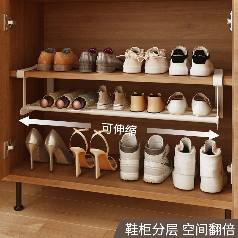 卡扣式可伸缩鞋柜分层隔板