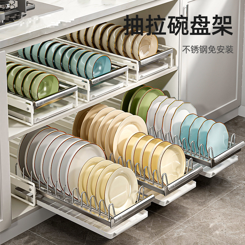 厨房抽拉碗碟收纳架橱柜内碗架