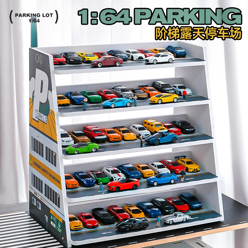 1/64小车收纳停车场儿童仿真场景