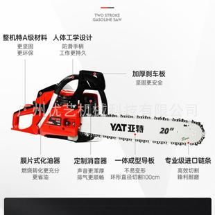 亚特汽油锯电锯大功率油锯砍树链条锯子小型家用手持电链锯伐木锯