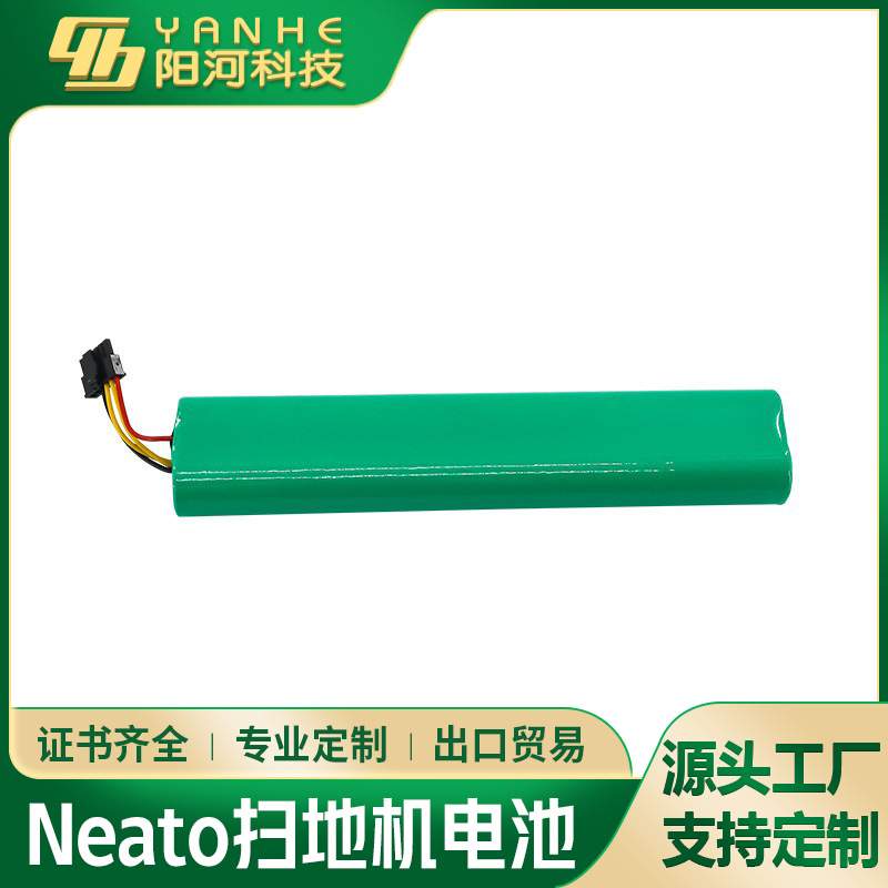 Neato机器人扫地机电池Botvac 70e 80 85 D75 D85 12V镍氢电组