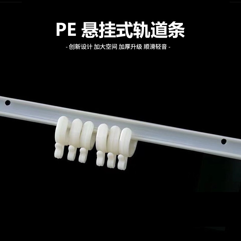 学生宿舍床帘滑轨上床下铺桌帘轨道绑带滑轮免打孔下桌遮挡帘子