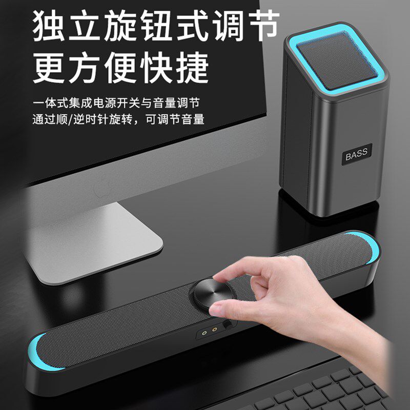 赛达 D-238电脑蓝牙音响台式低音炮家用桌面无线组合式小型音箱
