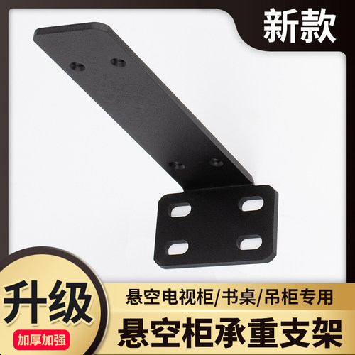 l型墙上三角支架支撑架角码角铁层板隔板托架悬空电视柜承重支架