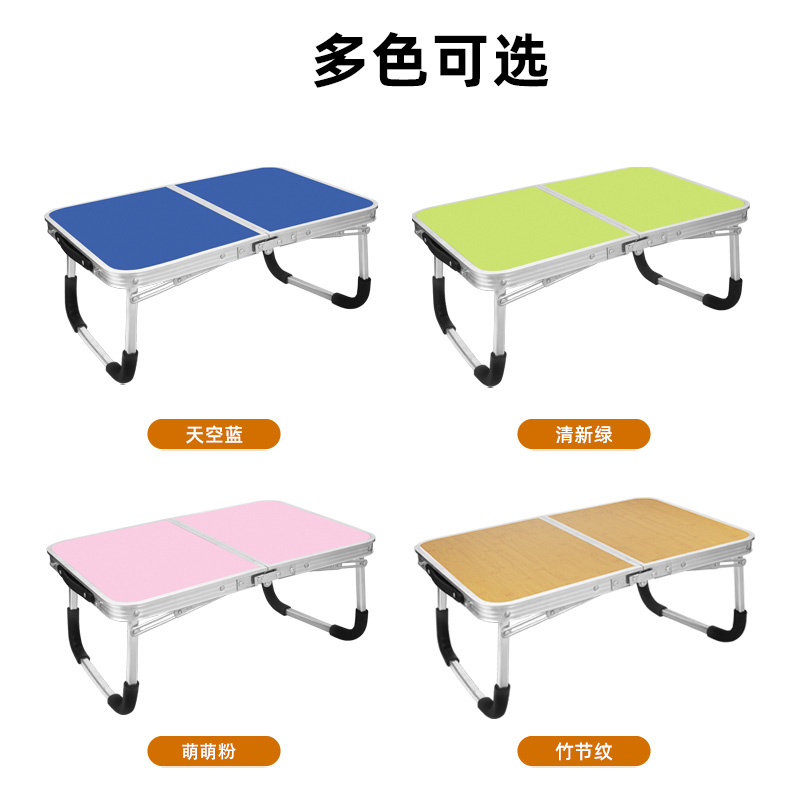 车载折叠桌对折提手铝合金小饭桌办公户外露营摆摊床上作业桌大车