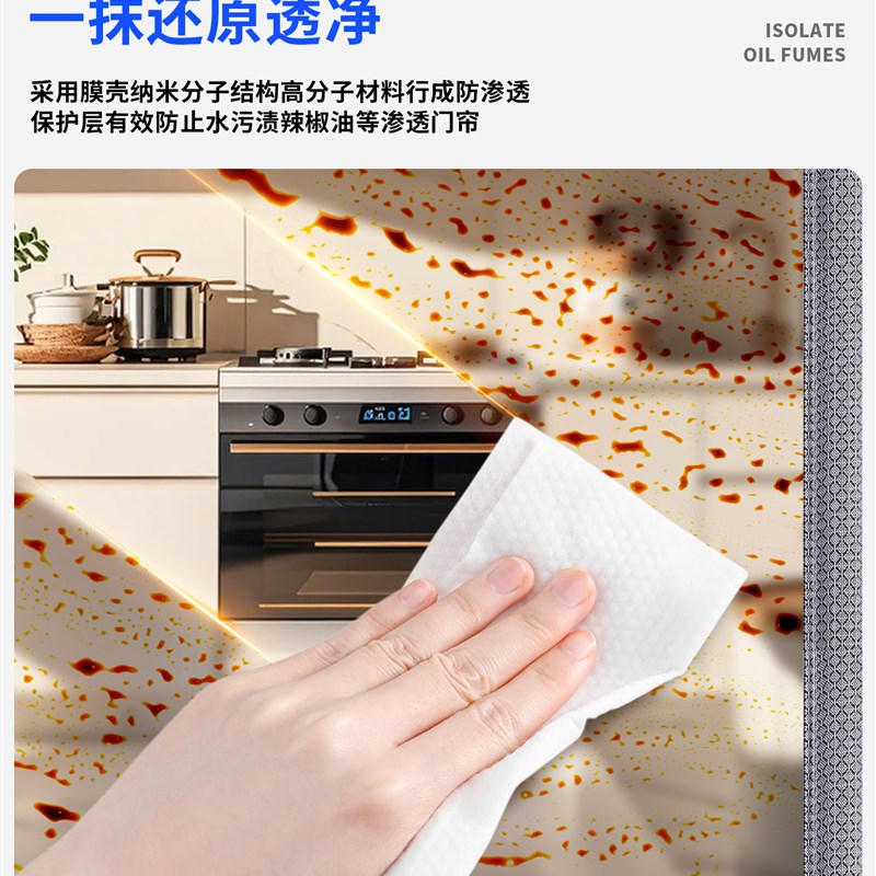 2025新款厨房空调隔断帘防走冷气挡风磁吸免打孔透明隔热门帘
