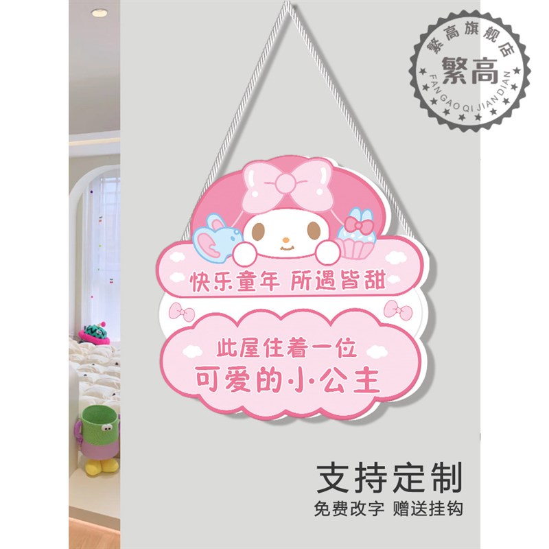 进门请敲门提示牌进屋休息中请勿打扰挂牌学习中睡觉中勿扰牌子可