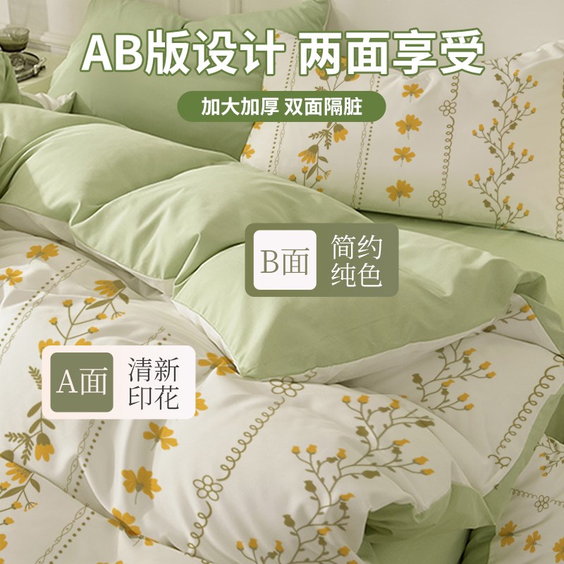 医护级一次性床上四件套住酒店旅行游加厚隔脏火车卧铺三件套用品