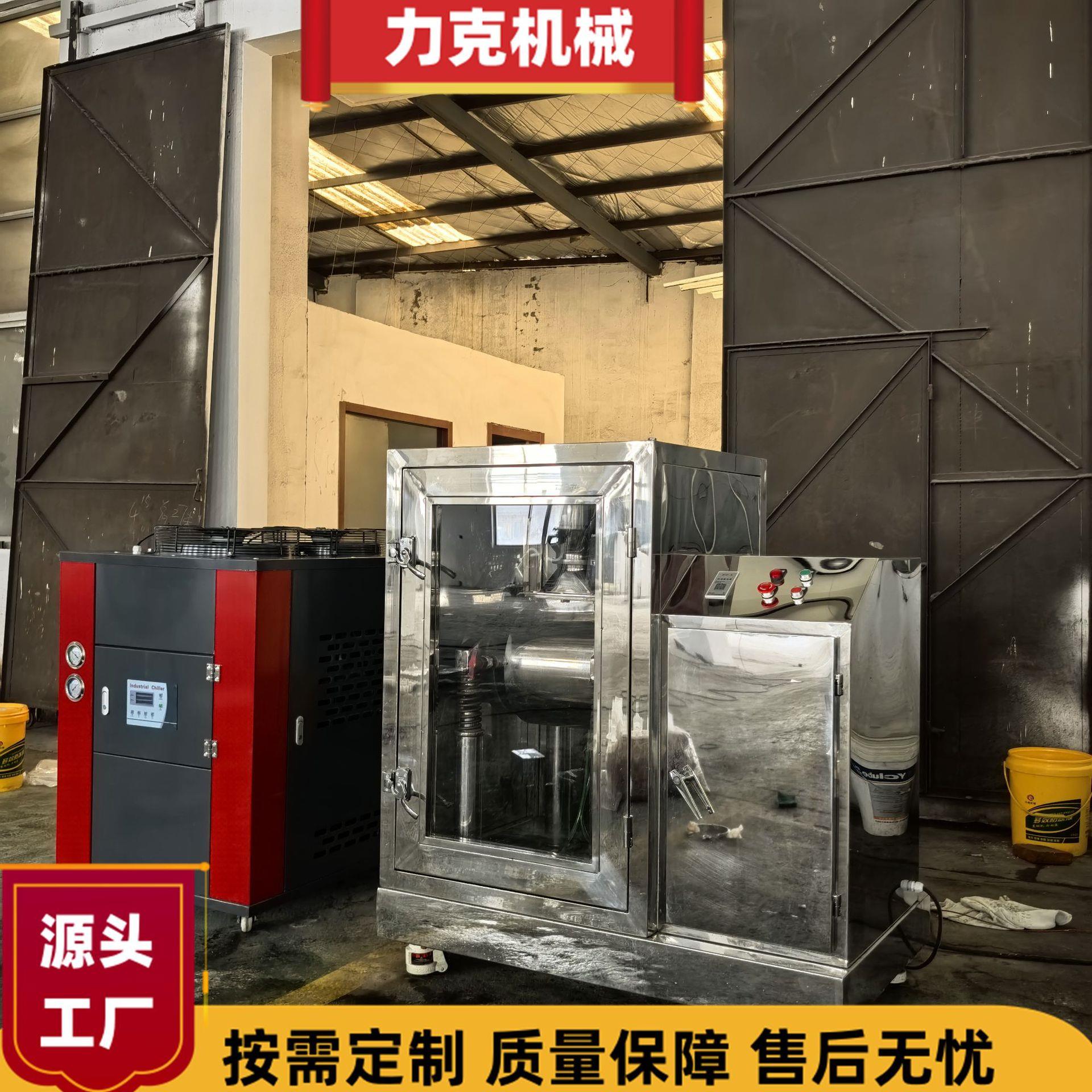 厂家供应超微粉碎机龙血树叶粉碎机超细研磨机2000目