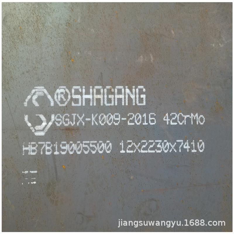 宿州42CRMO钢板零割加工42crmo特厚钢板水切割下料模具钢板零割