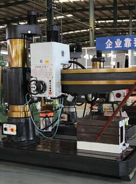 Z050x16/1摇臂钻床液压摇臂钻床050