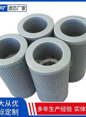 工业车间SBF84008Z10B透平油真空滤油机滤芯