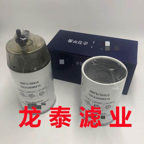 供应工程机械矿山设备配件发电机柴油滤芯过滤器31945-7L002滤芯