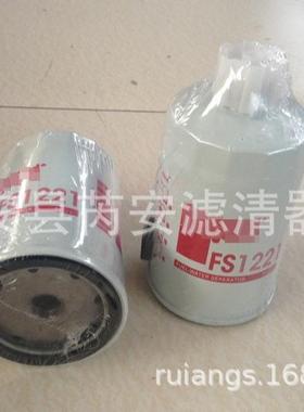 供应FS1221FS1235油水分离滤清器发动机组配件油水分离滤芯