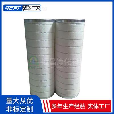HC8900FKP13H电厂滤油机润滑油过滤器HC8900FKN13H工业液压滤芯