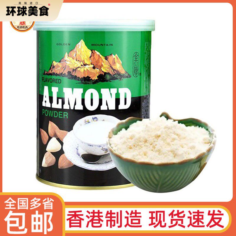 美国金山牌杏仁粉霜烘培专用300g*2瓶纯原装进口马卡龙原材料