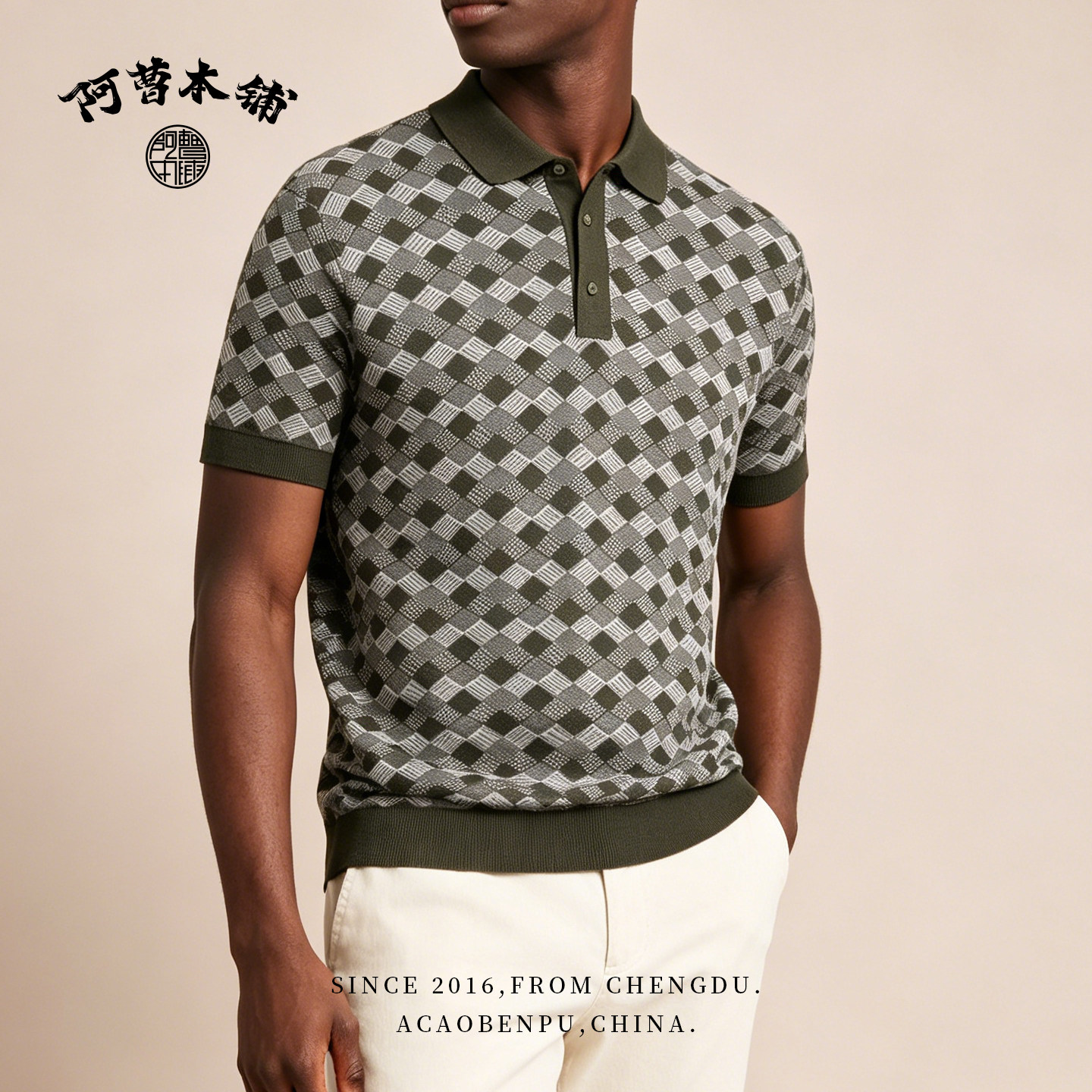 阿曹本铺天丝老钱风菱格POLO衫男