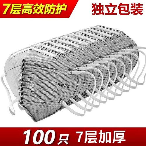 喷漆活性炭工业粉尘kn95防尘口罩