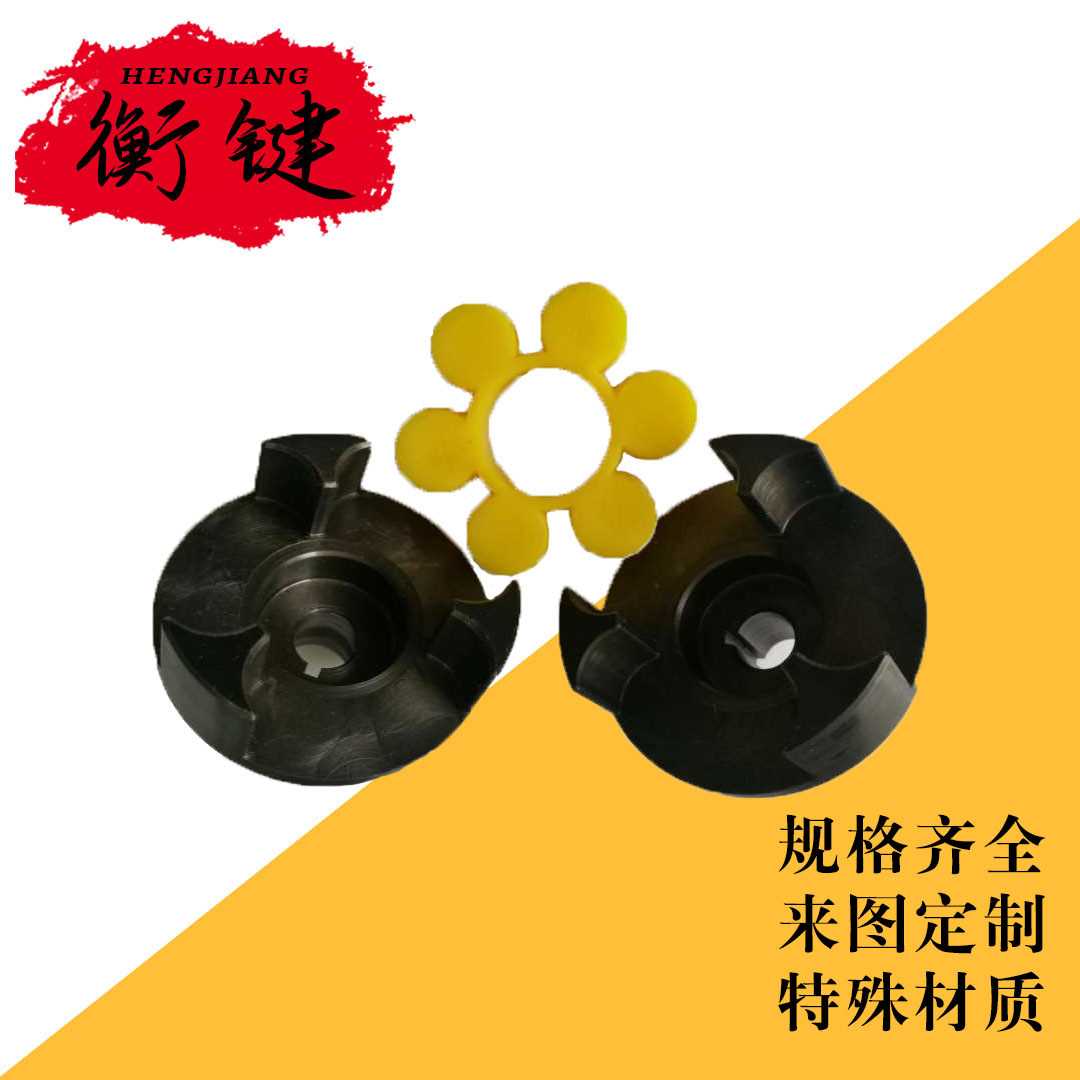 现货大扭矩弹性星型连轴器 异型花键电机用ML型梅花联轴器