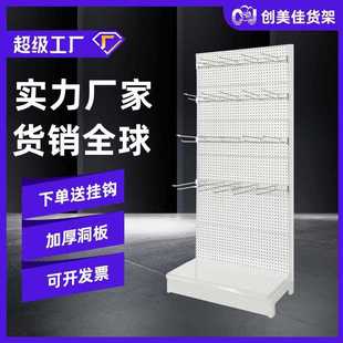洞洞板超市货架挂钩展示架单面多层文具店饰品店小商品置物架