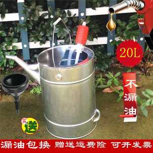 20L加厚长嘴加汽油桶加油桶长嘴加油壶手提油壶注水桶带盖汽油桶