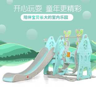 儿童滑滑梯室内家用多功能滑梯秋千组合小型游乐园宝宝玩具加厚