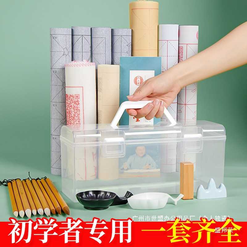 毛笔初学书法套装初学者入门狼毫兼毫儿童小学生水写布笔墨纸