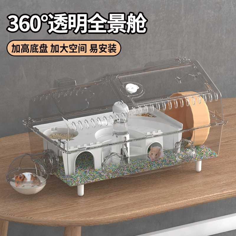 亚克力仓鼠笼子双层55cm基础笼金丝熊窝大码仓鼠笼景观别墅四季
