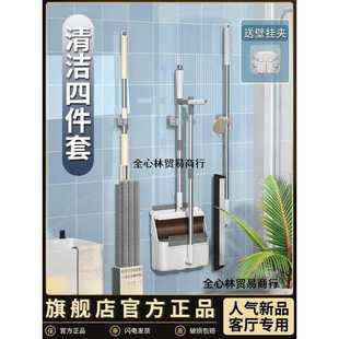 扫地扫帚免手洗平板拖把家用一拖净 扫把拖把三件套扫把簸箕套装