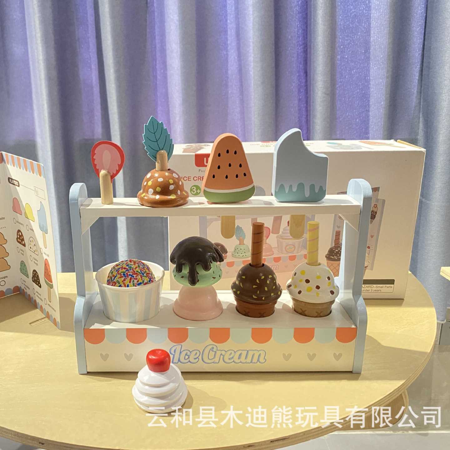 儿童仿真冰淇淋甜筒雪糕模型配件迷你创意食玩贩卖台过家家玩具