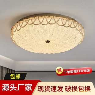 轻奢家用房间灯现代简约餐厅书房阳台灯 中山卧室吸顶灯2023新款