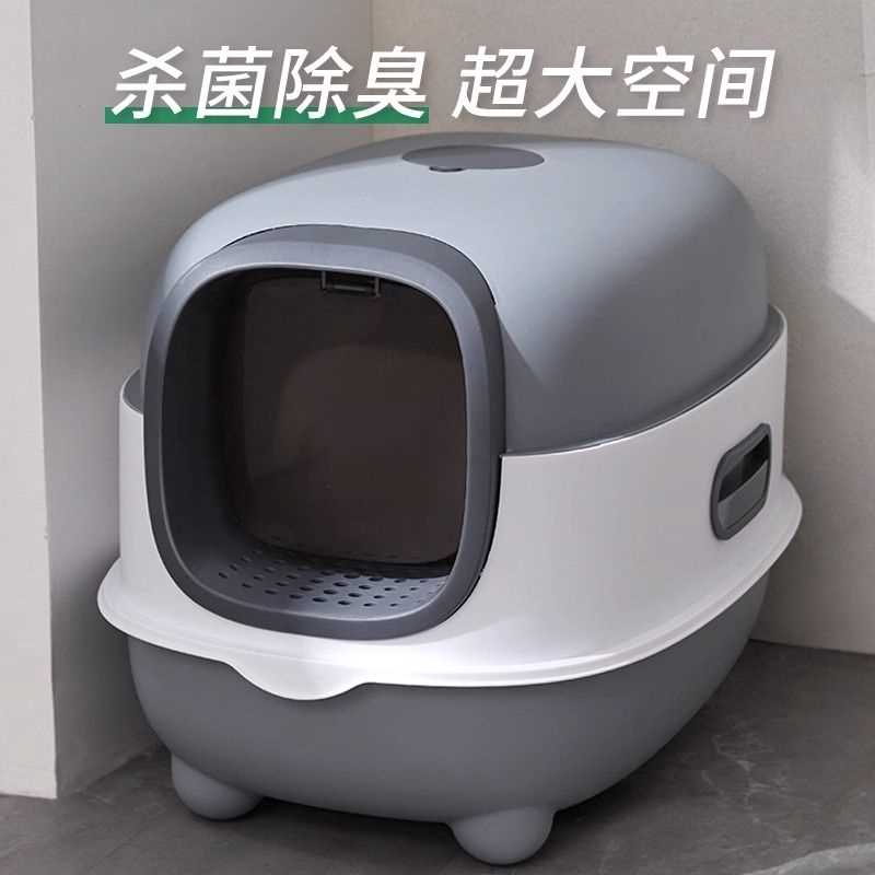 自动清理猫砂盆猫砂盆防臭全封闭式智能猫厕所猫沙盆防外溅猫屎盆
