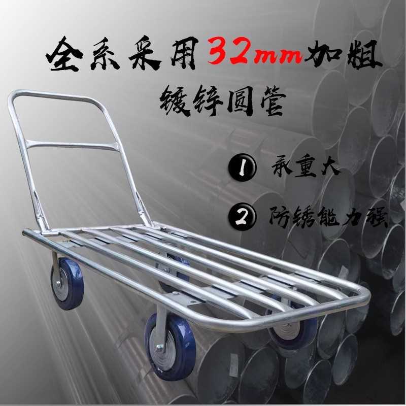 静音折叠物流手推车搬运工具车仓库周转手推拉货小车子越野手拖车