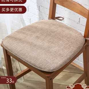 亚麻餐椅垫可拆卸防滑透气家用办公室久坐椅子坐垫马蹄形座垫四季
