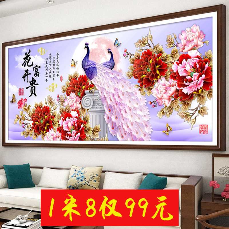 2022钻石画花开富贵点钻十字绣满钻新款孔雀贴钻异形钻水晶粘砖秀