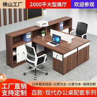 职员办公桌4人位财务桌学校老师工作桌简约现代多人位员工椅组合